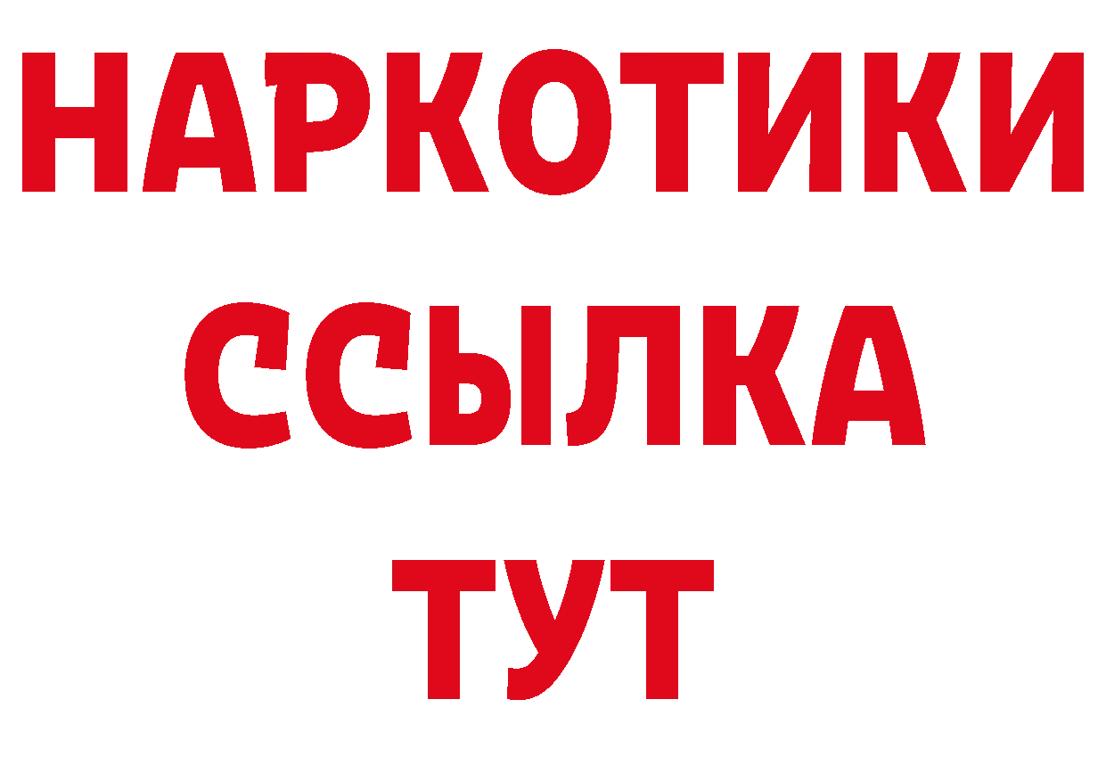 МАРИХУАНА AK-47 зеркало это мега Краснозаводск