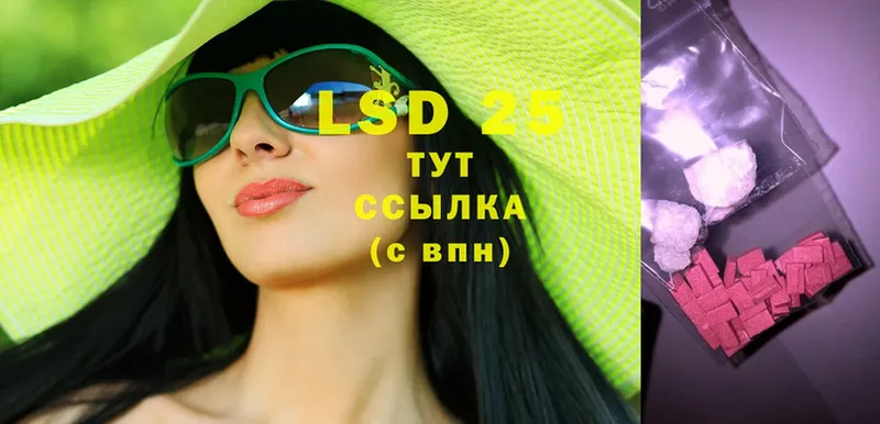 ЛСД экстази ecstasy  Краснозаводск 